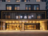 全季酒店（濟南東站裴家營地鐵站店） 鄰近坦头的酒店