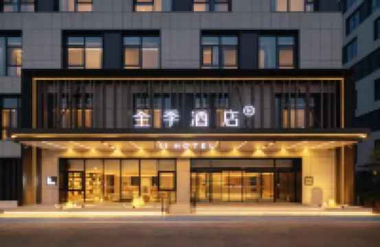 全季酒店（濟南東站裴家營地鐵站店） 鄰近濟南東站的酒店