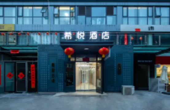 Xiyue Hotel Jiaozuo