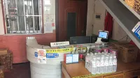 โรงแรมคังซุ่น เซียนเซียน