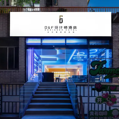 D&F Designer Hotel (Chongqing Longmenhao Yangtze River Cableway Branch) Hotels near Chongqing Institute of Socialism