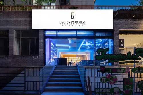D&F Designer Hotel (Chongqing Longmenhao Yangtze River Cableway Branch) - bar