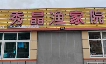 Changhai Xiujing Fisherman's Courtyard