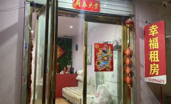 Nanyang Xingfu Station Homestay