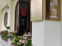 巴馬妙蓮花開禪修民宿(長壽村店) 巴馬住宿飯店