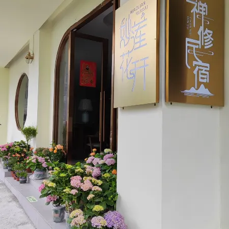 Bama Miaolianhua Kai Zen Homestay