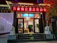 Tsavalon Township Marriott Holiday Inn Hotels in Zayu