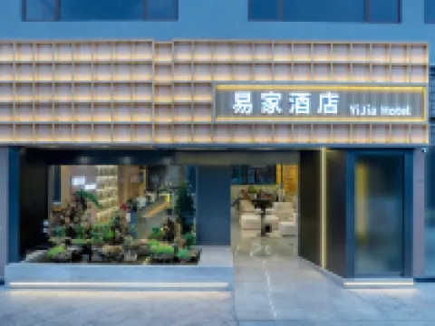 YiJia Hotel Hotels in Shilin
