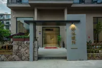Xianju Jingmu Nuanyang B&B (Shenxianju Visitor Center Branch) - جاكوزي