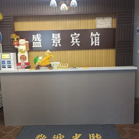 Harbin Shengjing Hotel Отели рядом с достопримечательностью «Музей «Отряд 731»»