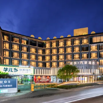 Qingdao Ethos Hotel Отели рядом с достопримечательностью «Храм Джаншан»