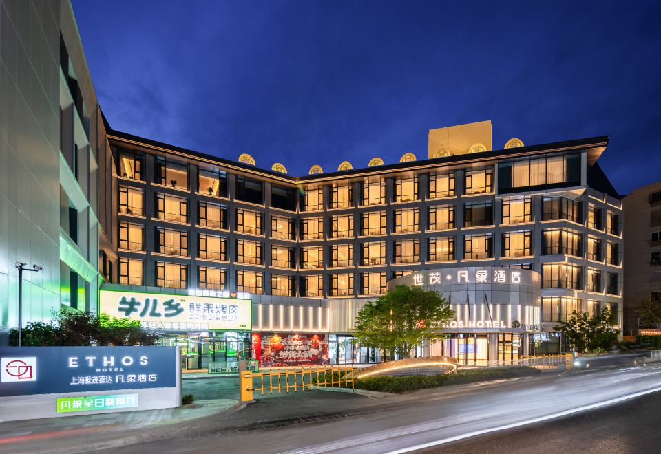 칭다오 에토스 호텔 타이동역의 모던한 로비 모습