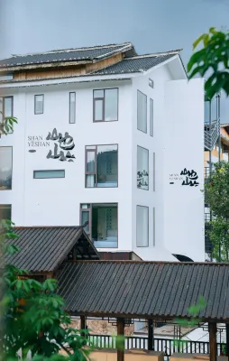 Shanyashan · Walnut Space Designer Aesthetic Homestay (Libo Xiaoqikong Dongmen Branch) Hotels near Laya Waterfall