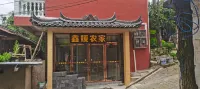 Xijiang Xinyuan Farmstay