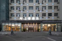 Urumqi Shangrong Hotel Hotel dekat Yashan Nomadic Field