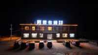 格聶阿若布姆民宿 則巴村附近的飯店