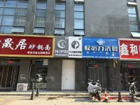Yixin Apartment Hotel