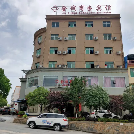 Jincheng Business Hotel Отели в г. Юйпин-Дунский автономный уезд