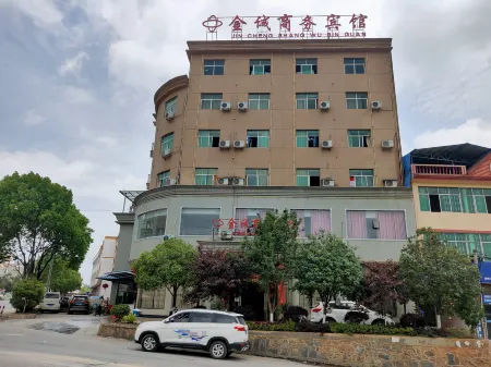 Jincheng Business Hotel Отели в г. Юйпин-Дунский автономный уезд