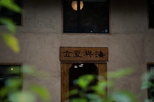 Songyang County Lixia and Sea Home stay