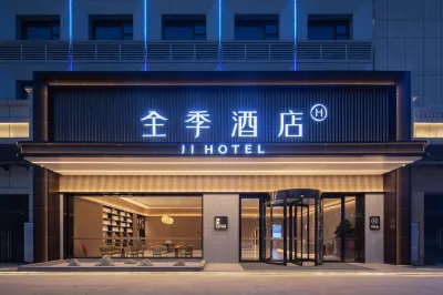 Quanji Hotel Foshan West Station Branch 華南師範大学(南海キャンパス)-総合体育館周辺のホテル