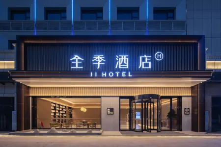 JI Hotel (Foshan West Station Branch) Отели рядом с достопримечательностью «Neusoft Institute Guangdong»