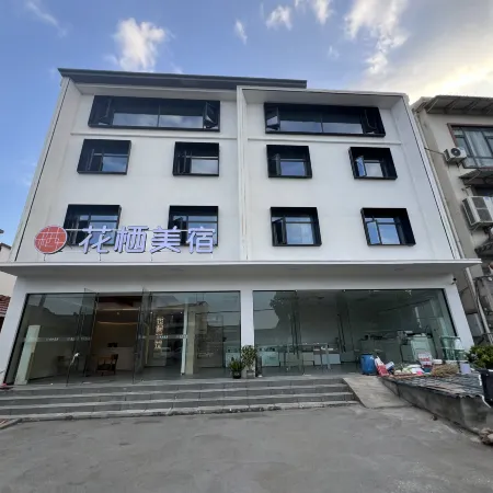 Huaximeishu Hotel