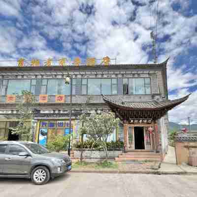 沙溪古鎮肖拉者商務酒店 Hotel Exterior