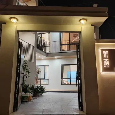 茉莉民宿（大邑安仁古鎮店） 鄰近民國風情街的酒店
