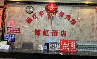 Lijiang Bandao Business Hotel