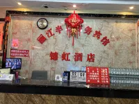Lijiang Bandao Business Hotel Hotel di Jiang'an County
