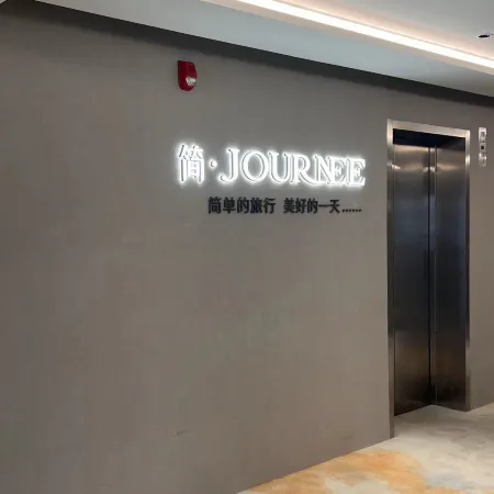 JOURNEE Hotel (Guangzhou Sunac Resort)