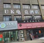 UK eSports Hotel