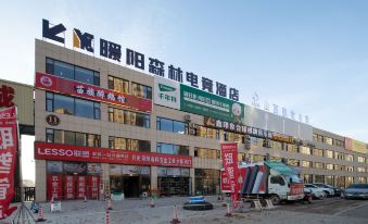 Nuanyang Forest E-Sports Hotel (Taiyuan Fendong Street Haohai Commodity Trade City)