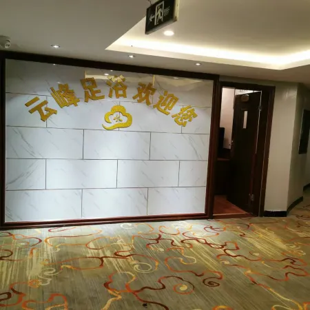 Yunfeng Business Hotel