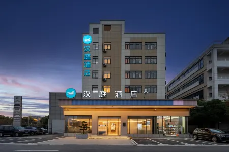 HanTing Hotel (Shanghai Hongqiao Transportation Hub Jihe Road) Отели рядом с достопримечательностью «Dayuantong Temple»