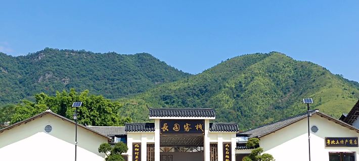 Changwei Chinese Inn Hotels in Shixing