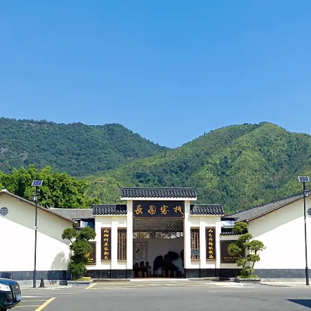 Changwei Chinese Inn