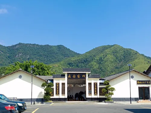 Changwei Chinese Inn