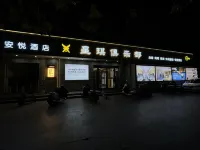 Mengzhou Anyue Hotel