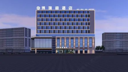 BO RUI GE HOTEL Отели рядом с достопримечательностью «School of Modern Science and Technology, China University of Metrology (Yiwu Campus)»