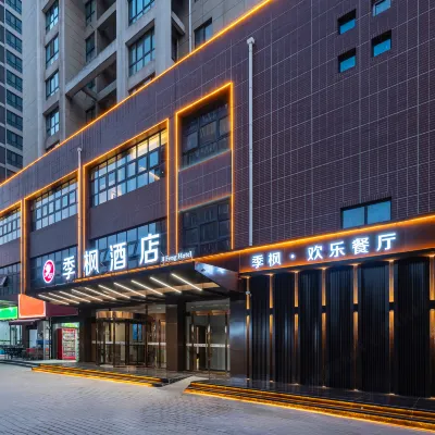 Jifeng Hotel (Xi'an Ancient City Wall Yongxingfang) Hotels near Changle Gate