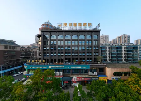 Manzhou International Hotel (Xiangyin) Отели рядом с достопримечательностью «Yangsha Lake Colorful Flower Field»