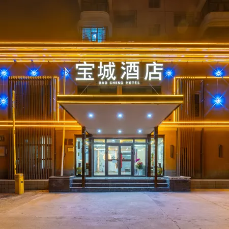 Baocheng Hotel