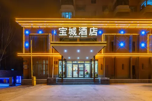 Baocheng Hotel - Pet friendly