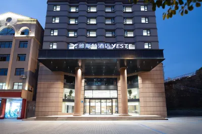 Yeste Hotel (Jingmen Railway Station Jingchu University of Technology) Hôtels à : Jinmen
