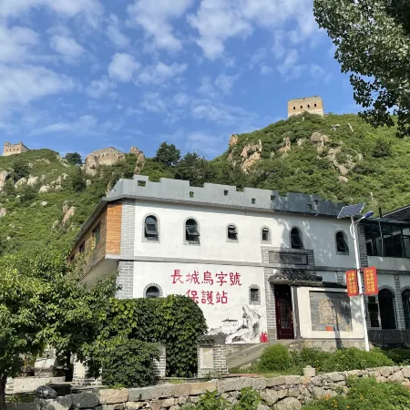 Great Wall Protection Station
