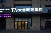 LIZ HOTEL