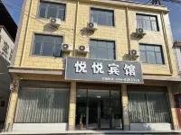 Xiangcheng Yueyue Hotel (Molingzhen)
