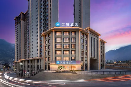 HanTing Hotel (Longnan Xiguan Tengfei Dasha) Отели рядом с достопримечательностью «Jiezhou Botanical Garden»